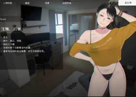 [SLG] [SLG/PC/官中] 亡者的租客 Tenants of the Dead v1.03 [500M]