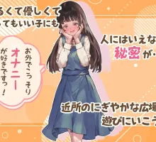 【爆款RPG/AI汉化】玩耍的女孩汉化版【PC+安卓/896MB】