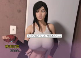 【欧美SLG/汉化/动态】禁忌激情0.11.0汉化版【PC+安卓/3.86G