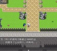 【日式RPG/汉化】冰狱女领主 【安卓】 氷獄の肉便騎スティーリア～便女領主と魔人の陰謀～