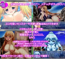 【日式RPG/汉化】催眠御女 【安卓】 催眠モン娘クエスト