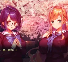 【拔作ADV/汉化/社保动态】紬之花嫁 AI汉化版+全CG存档 （紬の花嫁）
