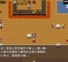 【RPG/汉化/NTR】寻塔之旅中被寝取的冒险记录 メカクレ彼女の寝取られ冒険記録/