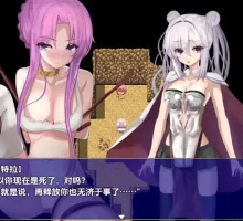 【日系RPG/AI汉化】玛特x泰特拉1.0【PC+安卓/1.02G】