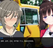 [SLG/汉化/3D/动态/更新]高中恋情/Highschool Love[Ver1.0][PC+安卓/6.1G]