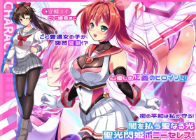 [爆款RPG/汉化]圣光闪姬闪耀绯红星V1.01 个人汉化版+全CG存档[新汉化/战斗H/黑丝][1.6