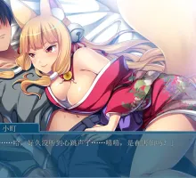 【拔作ADV/汉化】射精的时间！ ～我的稻荷神大人是个充满奶香气息的性感大姐姐～AI汉化版+全CG存档 射精のじかん！ ～僕のお稲荷さんはバブみたっぷりのお色気お姉さん～