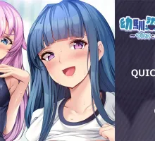 [拔作ADV/汉化]青梅竹马与傲娇义妹 ～比基尼与泳装的诱惑～AI汉化版+全CG存档[新汉化] （幼馴染と生意気義妹 ～ブルマと水着の誘惑～）