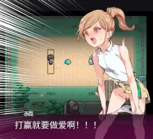 【爆款精品RPG/中文/动态】YARISUTEMESUBUTA ~ 一次性交易大师 ~ Ver3.04 官方中文步兵版【电脑/3.82G】