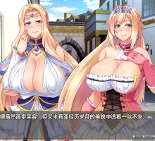 【ADV/汉化】卖国公主～堕落的母女 売国王姫～堕落のメス豚母娘～