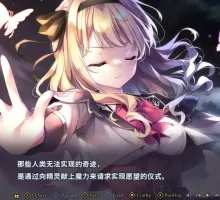 [拔作ADV/汉化]旭光的婚约 AI汉化版+全CG存档[新汉化] （旭光のマリアージュ）