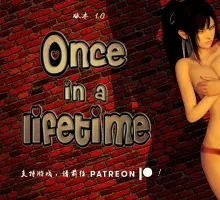 [亚洲风神作SLG/中文/动态]一生一次V1.0 （Once in a Lifetime）官方中文精翻完结版+攻略[PC+安卓][6.6G]