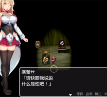 【RPG汉化全动态全CV】未经世事的公主【+PC】精翻汉化版【新汉化1G】