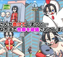 [ACT/汉化]太空癖好破坏者 スペース性癖破壊ンベーダー