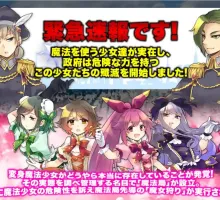 【爆款RPG/AI汉化】魔法少女毁灭计划1.0汉化版【PC+安卓/583MB】