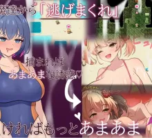 【爆款RPG/AI汉化】甜蜜x甜蜜叫喊1.0汉化版【PC+安卓/1.5G】