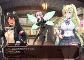 【爆款SLG中文全动态CV】圆交幻想~爱与勇气圆交拯救世界V1.06【+PC】官中步兵版+存档