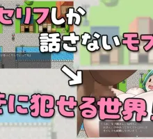 【爆款RPG/AI汉化】与RPG怪物的性爱游戏1.0汉化版【PC+安卓/312MB】