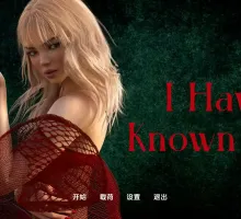 【欧美SLG/汉化/动态】我认识你Ch.3P2v2.8AI版【PC+安卓/5.24G/更新】