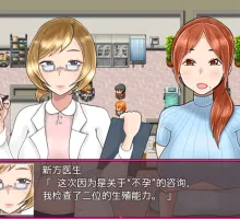 【日式RPG/汉化】NTR妻子美希子 ネトラレ妻 美希子～ごめんなさい、あなた。私、堕とされました。だってあなたが放っておくから…寂しかったの