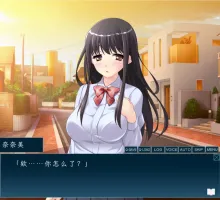 【拔作ADV/汉化/NTR】Sister Deprived AI汉化版+全CG存档