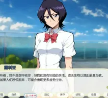 【日系SLG/AI汉化/3D】死神诱惑v0.8 AI汉化版【PC+安卓/0.4G/更新】