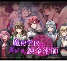 【爆款RPG/AI汉化】魔法学校吊车尾炼金术士1.0汉化版【PC/2.71G】