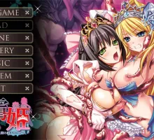 [拔作ADV/汉化]异种族的囚姬 ～至少让我和人类交往吧！～AI汉化版+全CG存档[新汉化] （異種族の虜姫 ～せめて人間の相手をさせて！～）