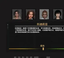 【欧美SLG/汉化/动态】犯罪吸引力1.0.1汉化版【PC+安卓/1.09G/更新】