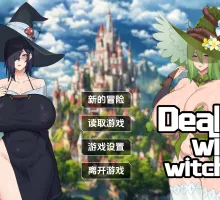【肉鸽ACT/中文】女巫的交易 官方中文步兵版【新作/1.5G】