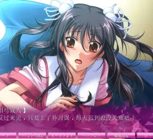 【拔作ADV/汉化】相奸游戏2 AI汉化版+全CG存档 相姦遊戯2