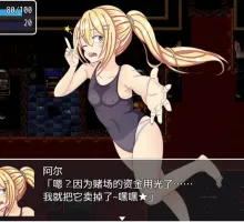 【爆款RPG/AI汉化/动态】破灭的愿望1.0欲望国度版【PC+安卓/1.5G】