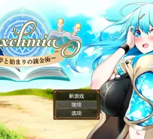 【爆款RPG/AI汉化】梦境与起源的炼金术汉化版【PC+安卓/2.16G】