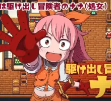 【爆款RPG/AI汉化】娜娜的变装冒险1.2汉化版【PC+安卓/963MB】