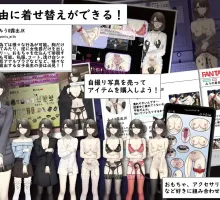 【爆款RPG/AI汉化/双端】为了红而暴露的JK少女1.0汉化版【PC+安卓/1.08G】