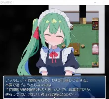 [RPG/汉化]女仆织梦记 挂载AI汉化版[新汉化] （めいどいんめいど!）