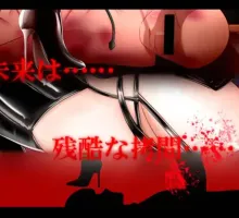 [RPG/动态/机翻+AI汉化/制服/SM/拷打]我的同居女友是拷问官/俺の同棲彼女は拷問官[PC/509M]