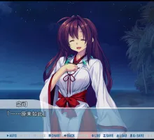 【大型ADV/汉化】黑暗与庆典的圣域 AI汉化版+全CG存档 ヤミと祝祭のサンクチュアリ
