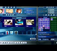 [ILLUSION][无修正]LoveGirl汉化硬盘版【2.81G】
