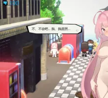 [潜行RPG/中文/CV]全果徘徊的女子大学生~害羞的椎名酱V1.10STEAM官中步兵版[1G]