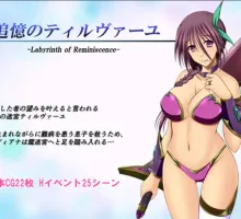 【日式RPG/汉化】狄安娜的回忆 【安卓】