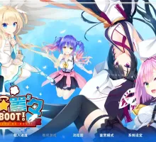 【大型ADV/汉化/动态】天使☆嚣嚣 RE-BOOT！官方中文版+全CG存档[新作]【电脑/9.68G】