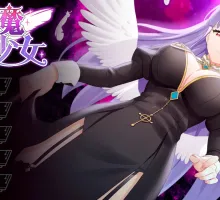 【日系SLG/2D/官中】魅魔少女v1.17 官方中文版【PC/1.26G】