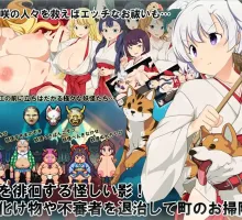 【爆款RPG/AI汉化】痴域巫女生存RPG~小美神社的巫女日和~1.0汉化版【PC+安卓/1.81G】