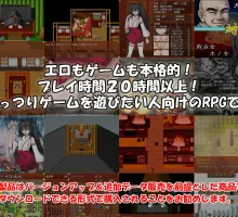 【日式RPG/汉化/NTR】战巫女2穂花：为爱人签下契约的女驱魔师V1.31 内嵌AI汉化版+存档【更新】 戦巫女ホノカ―愛する彼氏のために、ゲスオヤジと契りを結ぶ女退魔士