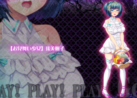 [SLG] [SLG+ADV/动态]桃源乡GO！豪华版+限定DL版+存档+全CG包+卡顿修复补丁[4.2G]