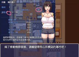 【RPG汉化NTR】女朋友成为了已婚男人的小三【+PC】精翻完结版【新汉化2G】