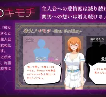 【日式RPG/汉化】纯真无邪的青梅竹马全部被奸夫夺走 【pc+安卓】 マ男ニ染マル純白ノ彼女