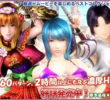 [ILLUSION]ベストコレクション艶～ツヤ～／最佳典藏～艳～汉化硬盘版【3.56G】