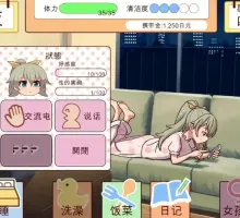 【养成互动SLG/全动态/CV】和妹妹一起的1个月 Ver202406 AI汉化版+完整版【电脑/5.5G】